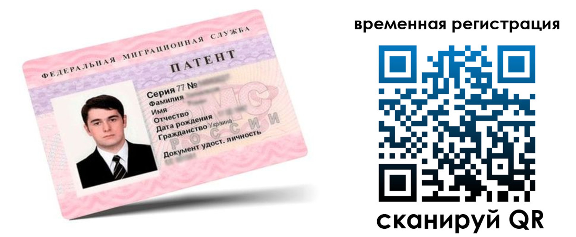 прописка гарантия в Усть-Джегуте