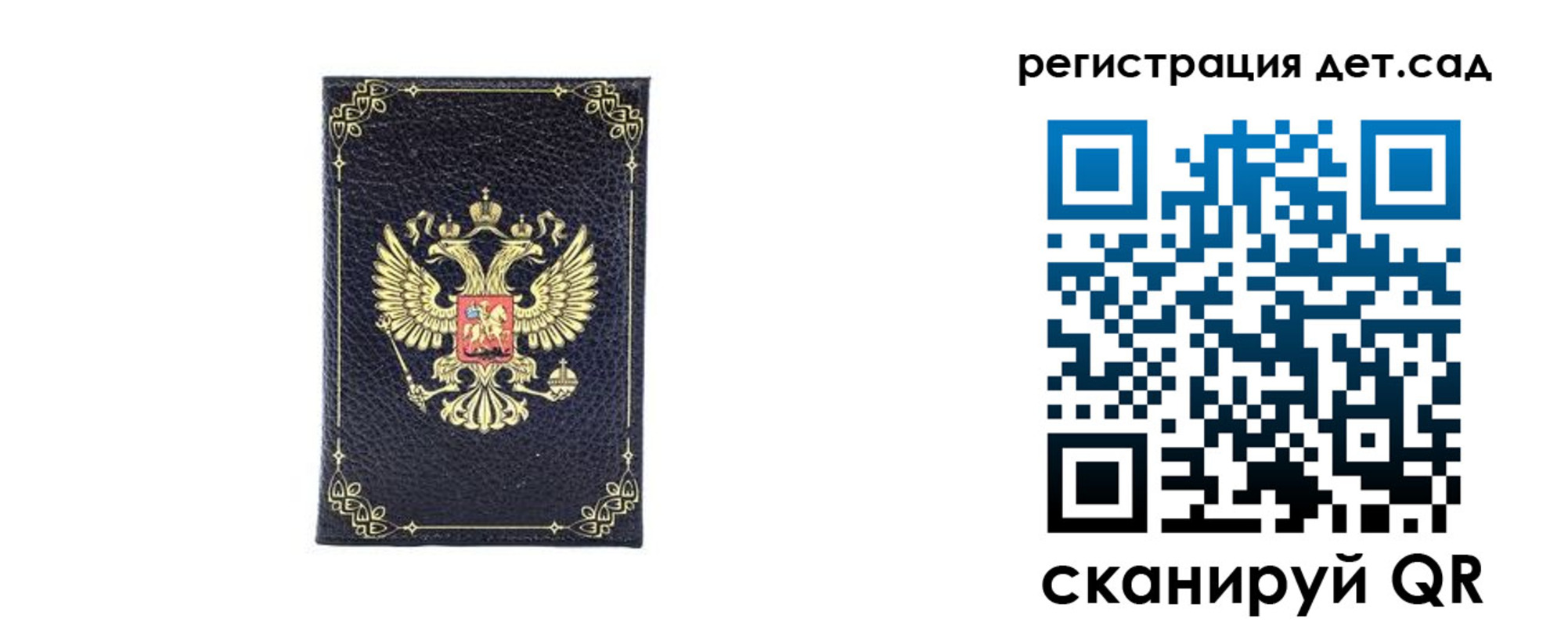 прописка для работы в Усть-Джегуте