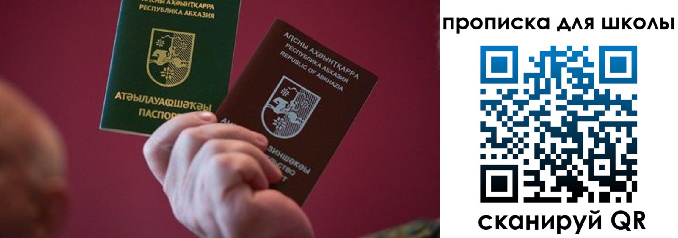 прописка иностранных граждан в Усть-Джегуте